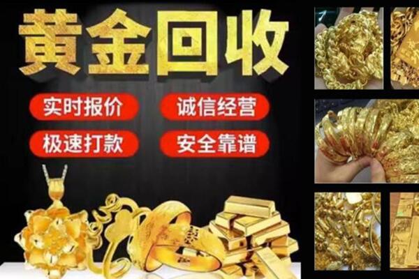 巴林右回收黄金戒子